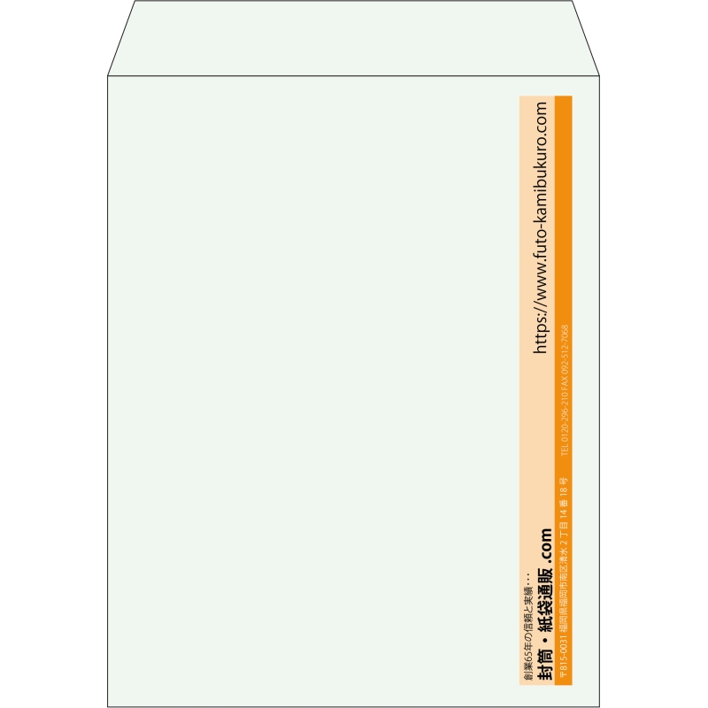 【既製品】角3(216x277mm)（〒枠なし）