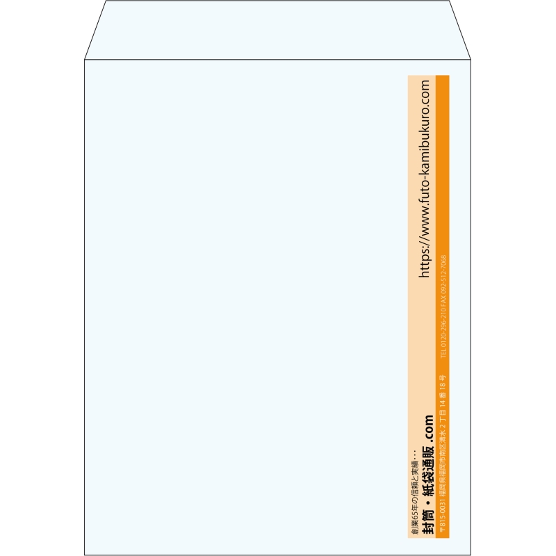 【既製品】角3(216x277mm)（〒枠なし）