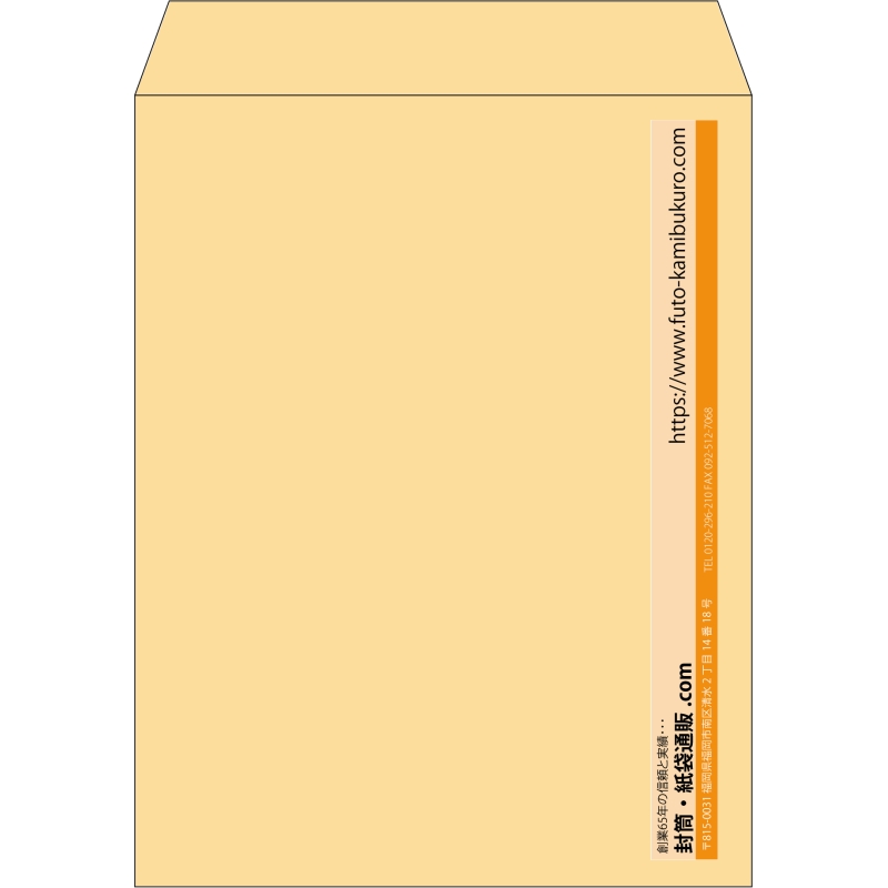 【既製品】角3(216x277mm)（〒枠なし）