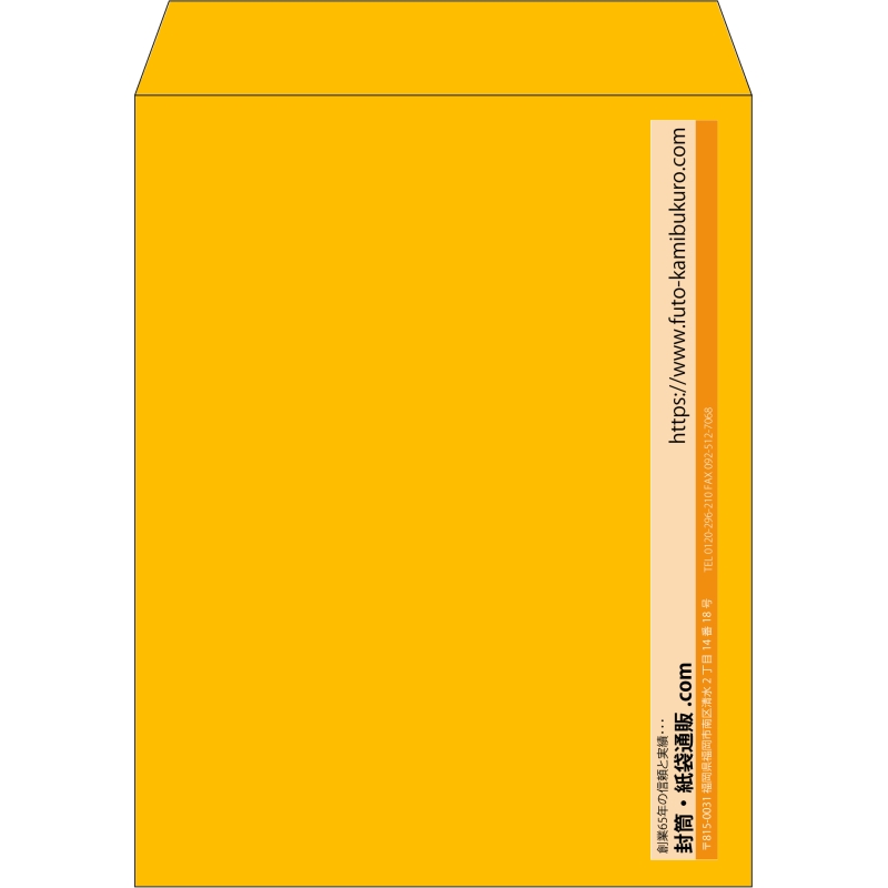 【既製品】角3(216x277mm)（〒枠なし）