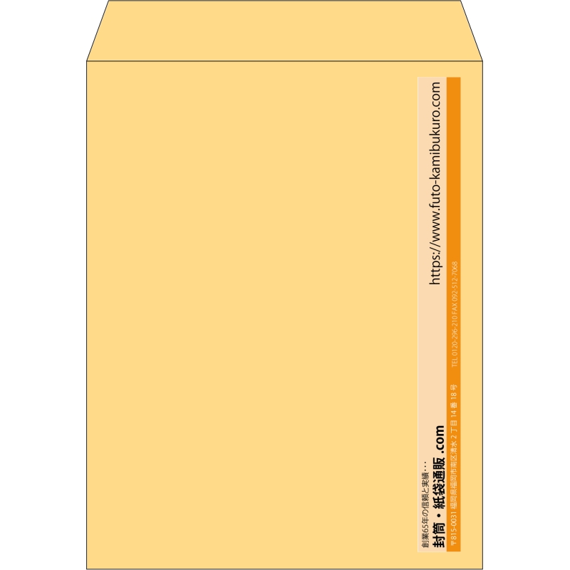 【既製品】角3(216x277mm)（〒枠なし）