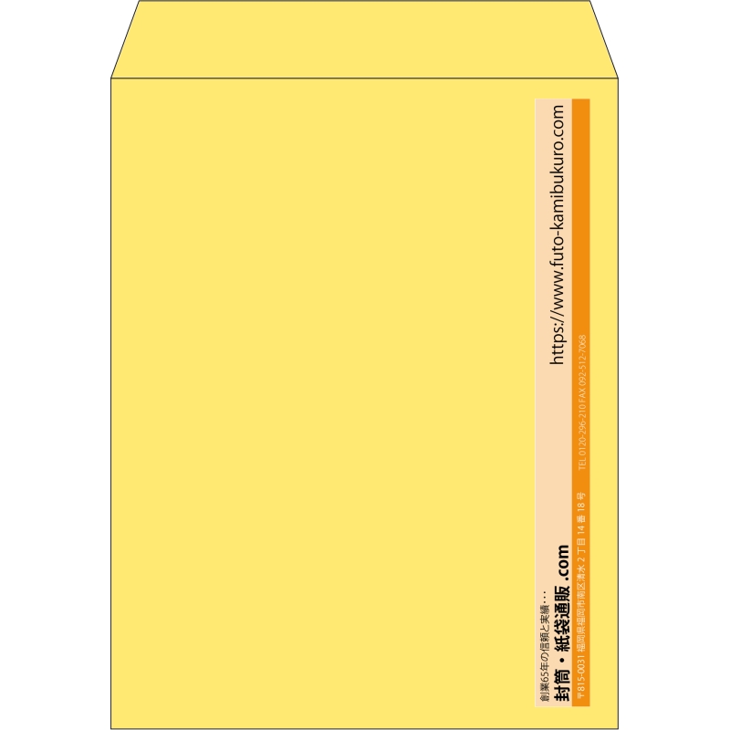 【既製品】角3(216x277mm)（〒枠なし）