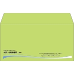 【既製品】洋長3(235x120mm)（〒枠なし）