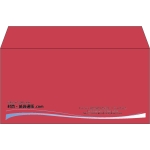 【既製品】洋長3(235x120mm)（〒枠なし）