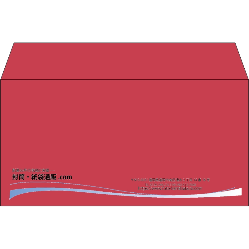 【既製品】洋長3(235x120mm)（〒枠なし）