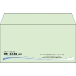 【既製品】洋長3(235x120mm)（〒枠なし）