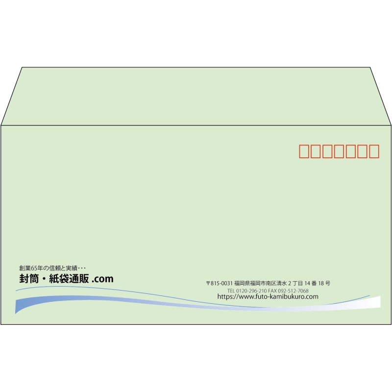 【既製品】洋長3(235x120mm)（〒枠あり）