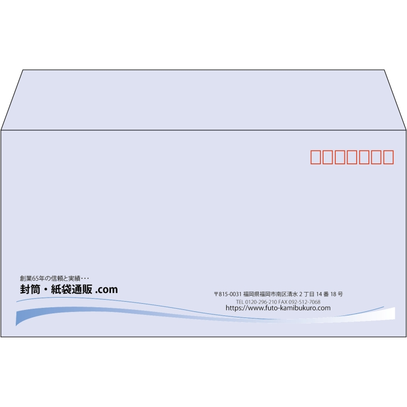 【既製品】洋長3(235x120mm)（〒枠あり）