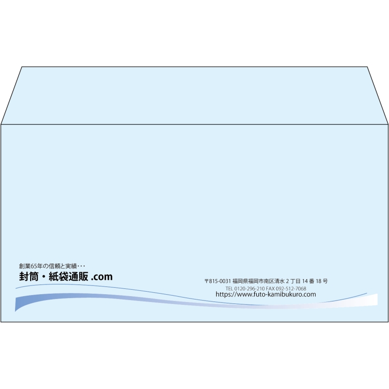 【既製品】洋長3(235x120mm)（〒枠なし）