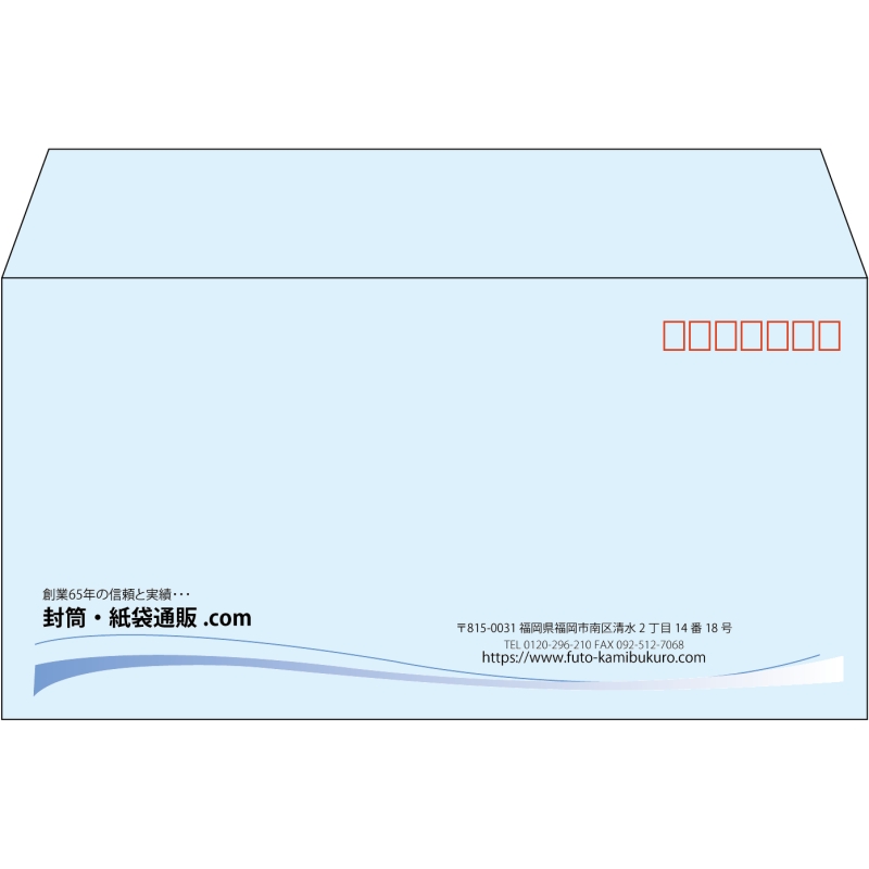 【既製品】洋長3(235x120mm)（〒枠あり）