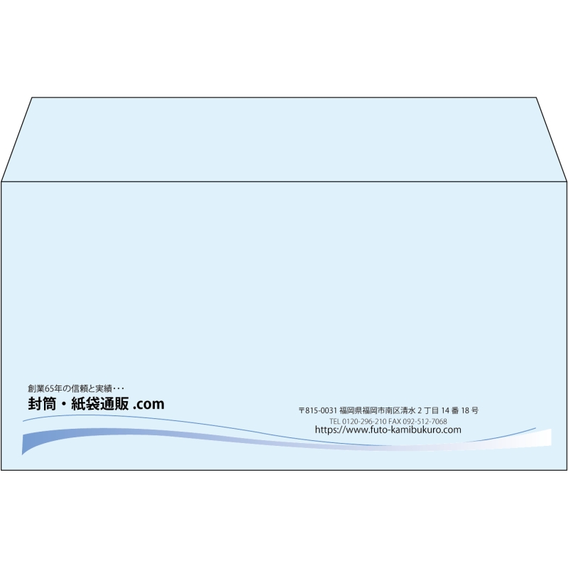 【既製品】洋長3(235x120mm)（〒枠なし）