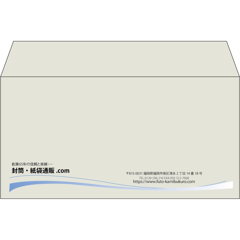 【既製品】洋長3(235x120mm)（〒枠なし）