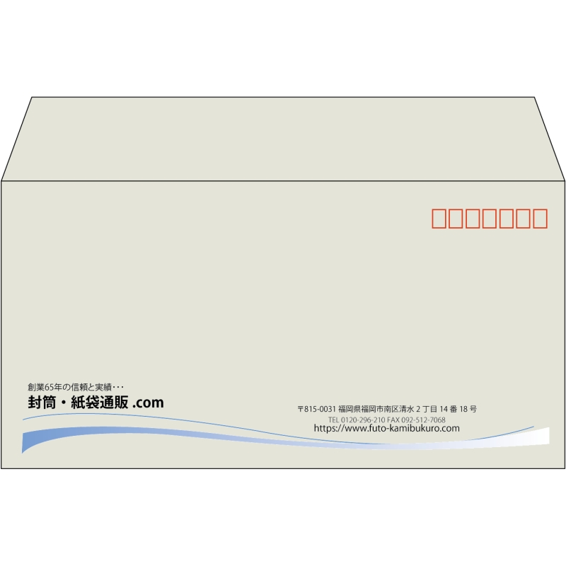 【既製品】洋長3(235x120mm)（〒枠あり）