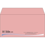 【既製品】洋長3(235x120mm)（〒枠なし）