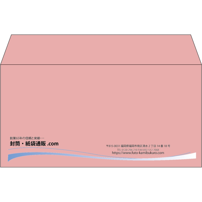 【既製品】洋長3(235x120mm)（〒枠なし）