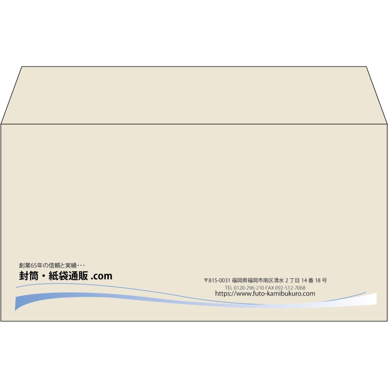 【既製品】洋長3(235x120mm)（〒枠なし）