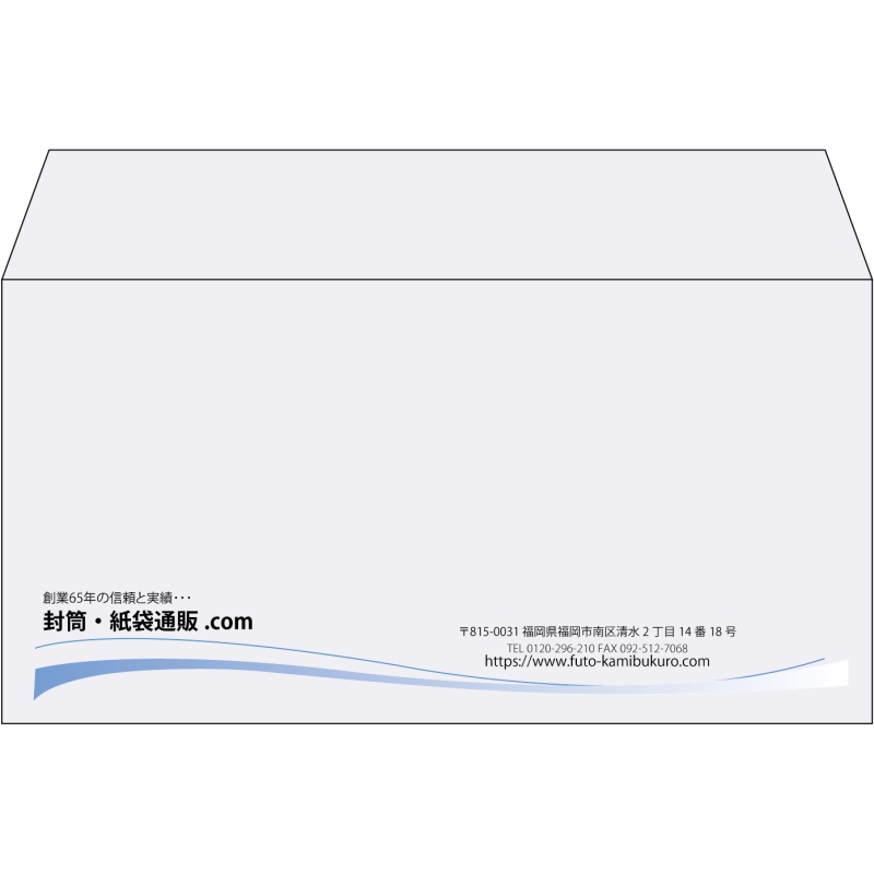 【既製品】洋長3(235x120mm)（〒枠なし）