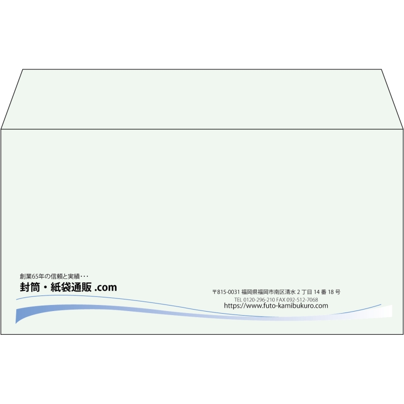 【既製品】洋長3(235x120mm)（〒枠なし）