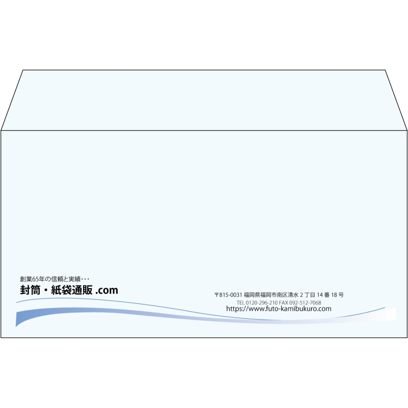 【既製品】洋長3(235x120mm)（〒枠なし）