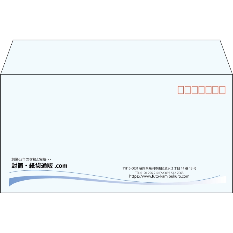 【既製品】洋長3(235x120mm)（〒枠あり）