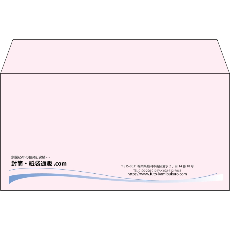 【既製品】洋長3(235x120mm)（〒枠なし）