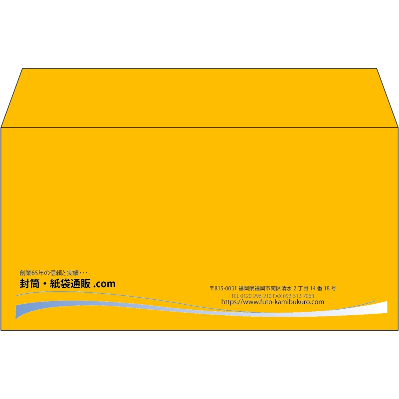 【既製品】洋長3(235x120mm)（〒枠なし）