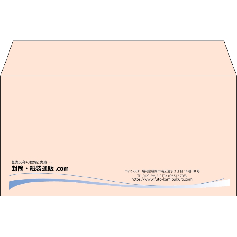 【既製品】洋長3(235x120mm)（〒枠なし）
