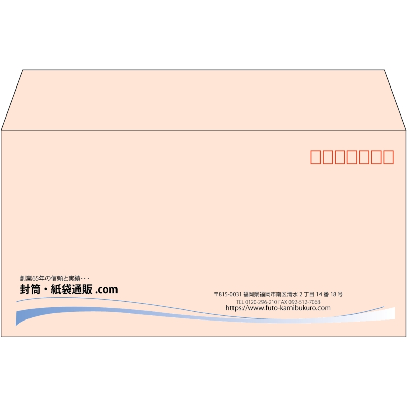 【既製品】洋長3(235x120mm)（〒枠あり）
