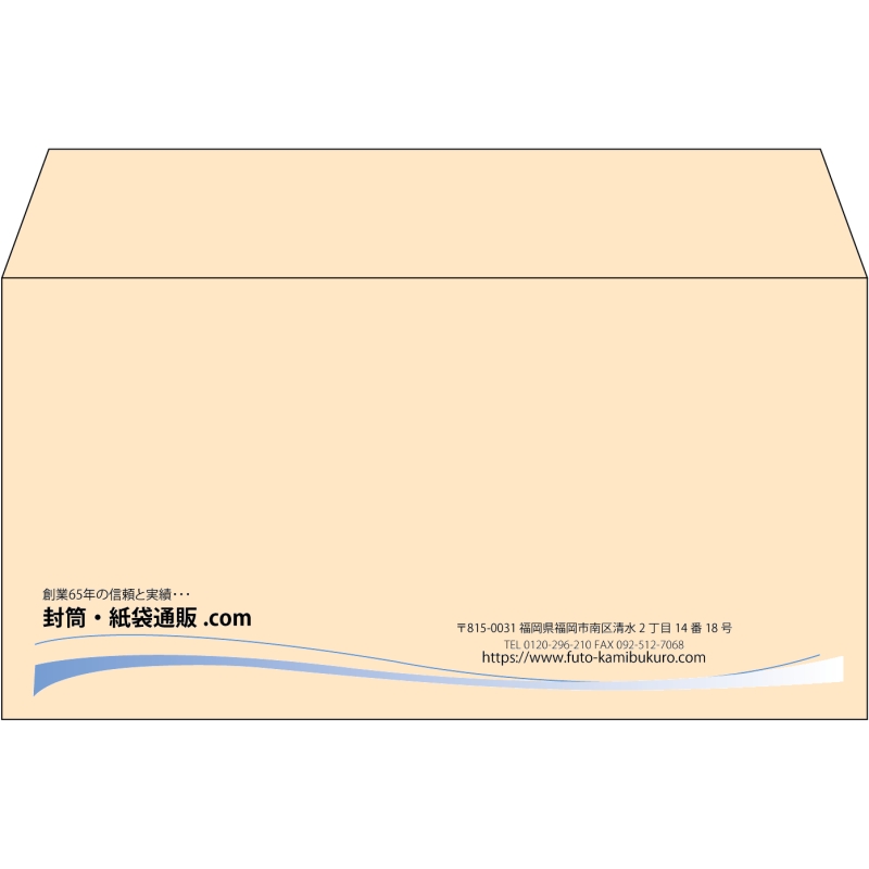 【既製品】洋長3(235x120mm)（〒枠なし）