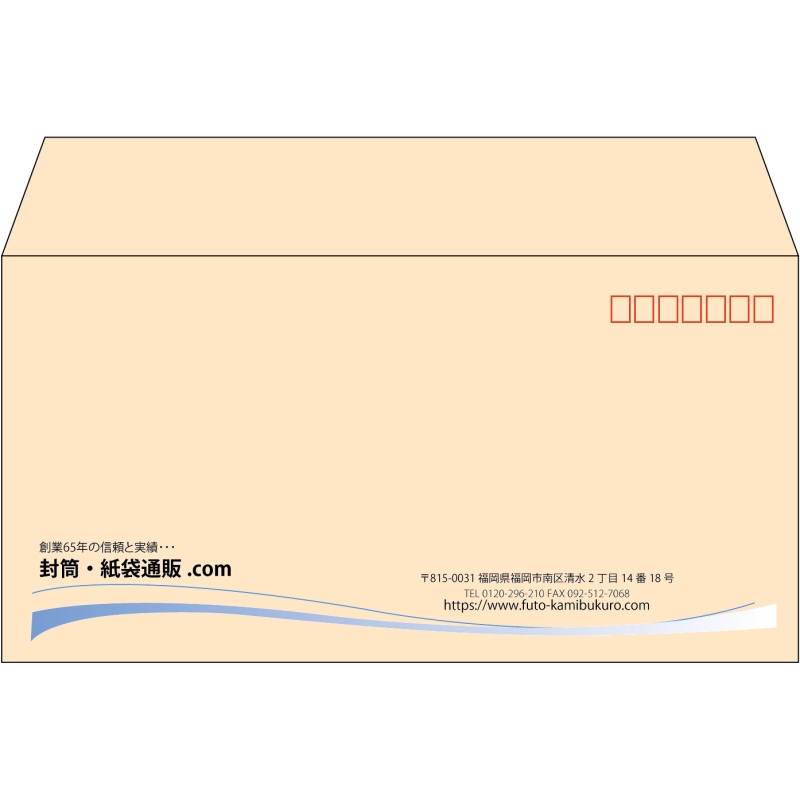 【既製品】洋長3(235x120mm)（〒枠あり）