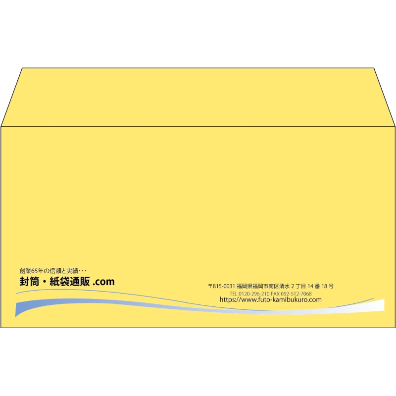【既製品】洋長3(235x120mm)（〒枠なし）