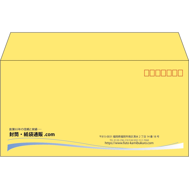 【既製品】洋長3(235x120mm)（〒枠あり）