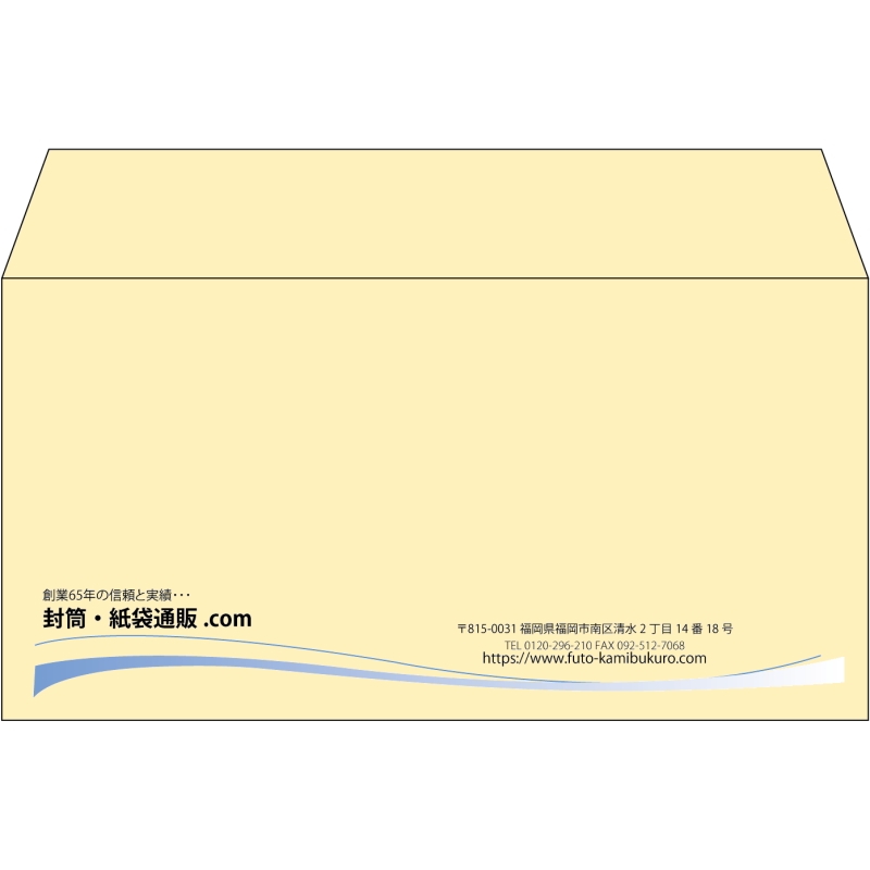 【既製品】洋長3(235x120mm)（〒枠なし）