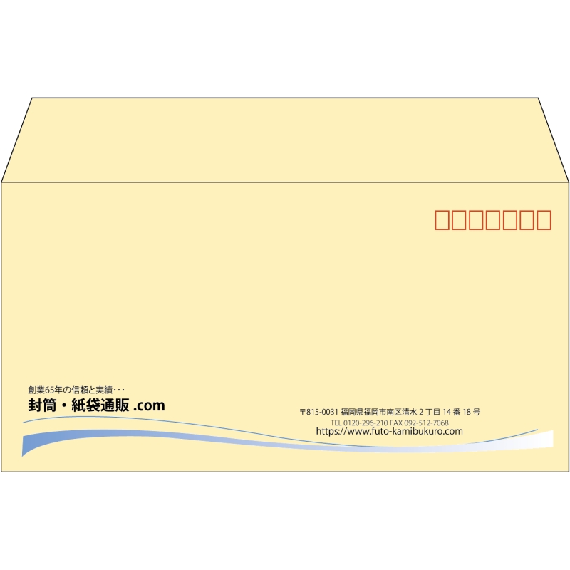 【既製品】洋長3(235x120mm)（〒枠あり）