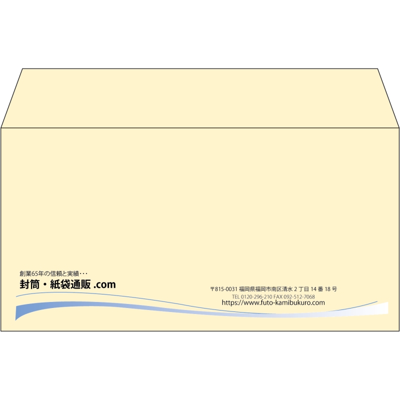 【既製品】洋長3(235x120mm)（〒枠なし）