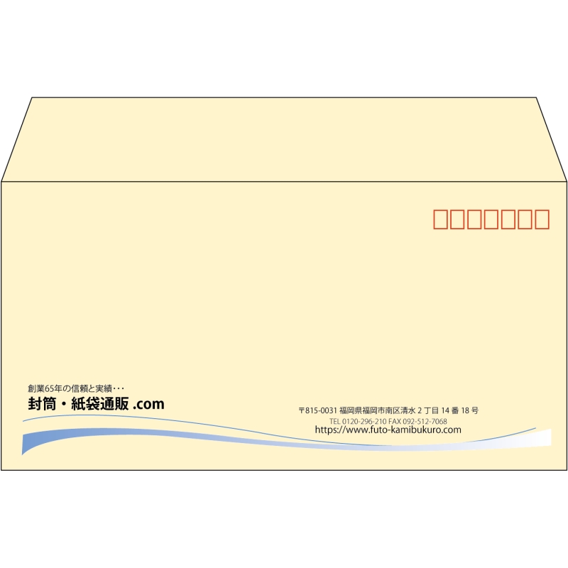 【既製品】洋長3(235x120mm)（〒枠あり）