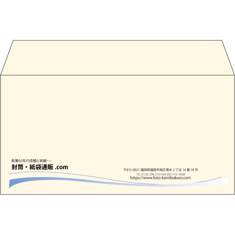 【既製品】洋長3(235x120mm)（〒枠なし）