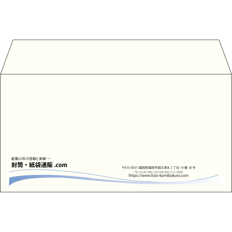 【既製品】洋長3(235x120mm)（〒枠なし）