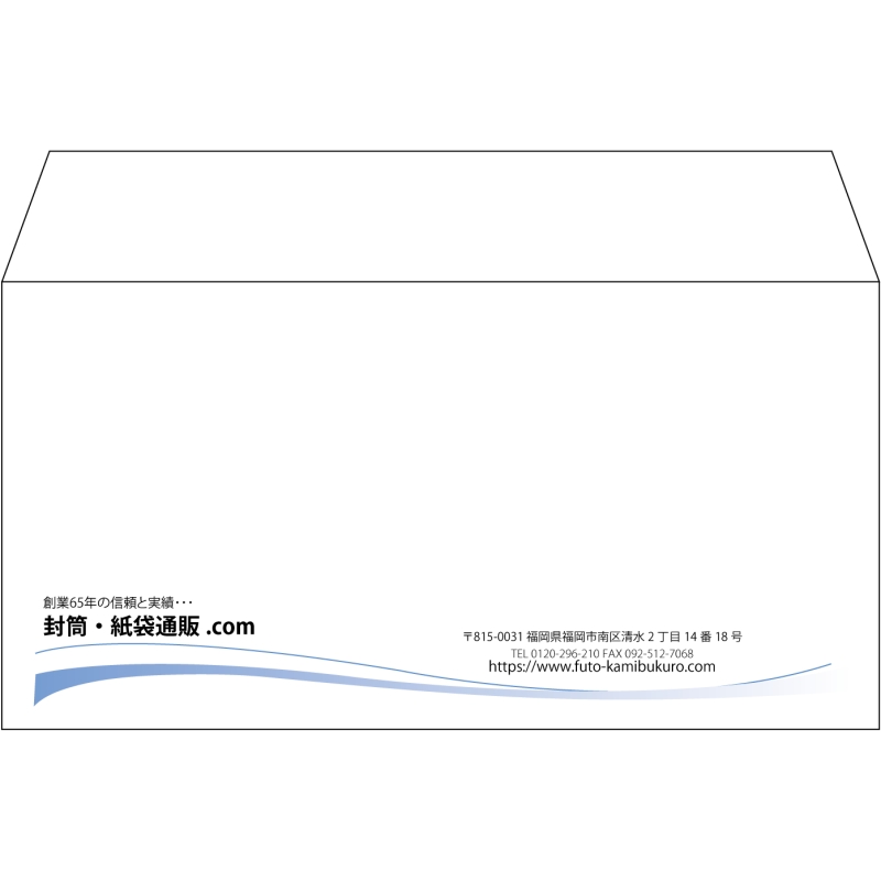 【既製品】洋長3(235x120mm)（〒枠なし）