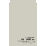 【既製品】角20(229x324mm)（〒枠なし）