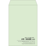 【既製品】角20(229x324mm)（〒枠なし）