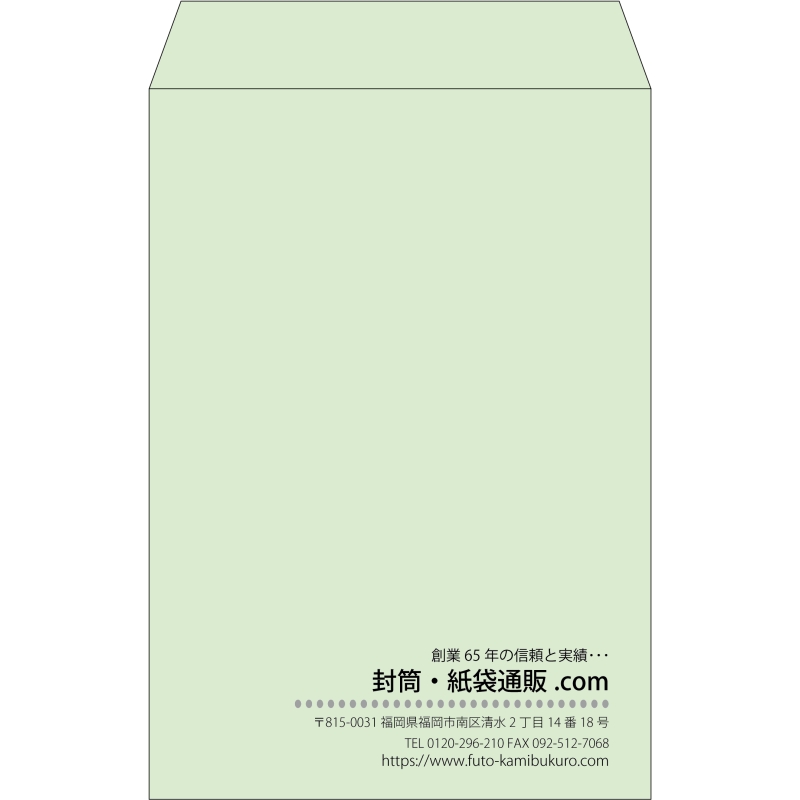 【既製品】角20(229x324mm)（〒枠なし）