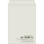 【既製品】角20(229x324mm)（〒枠なし）