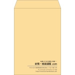 【既製品】角20(229x324mm)（〒枠なし）