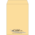 【既製品】角6(162x229mm)（〒枠なし）