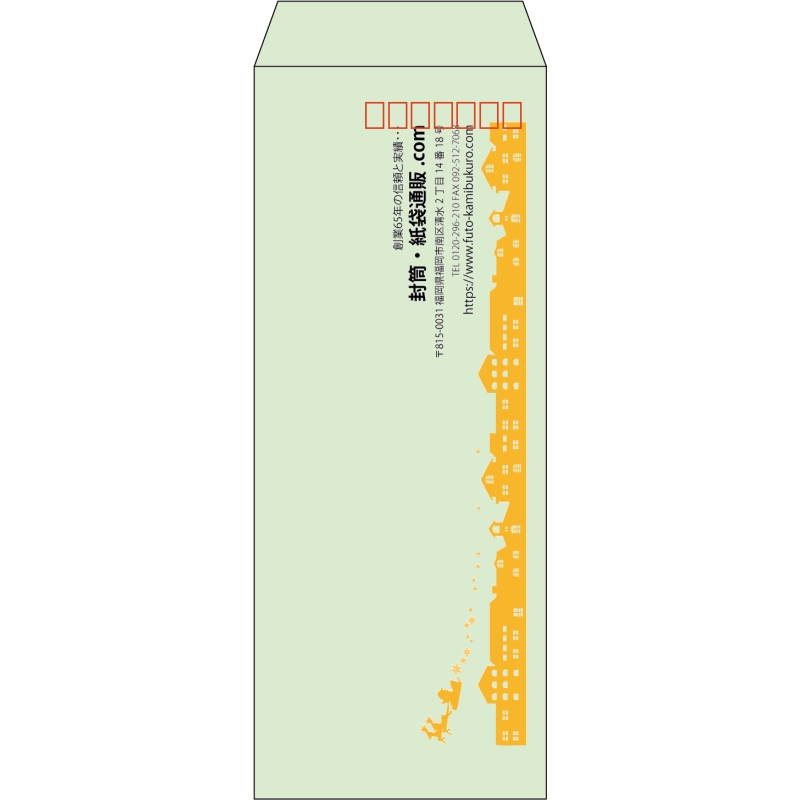 【既製品】長40(90x225mm)（〒枠あり）