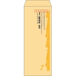 【既製品】長40(90x225mm)（〒枠あり）