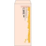 【既製品】長40(90x225mm)（〒枠あり）