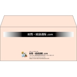 【既製品】洋4(235x105mm)（〒枠なし）