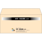 【既製品】洋4(235x105mm)（〒枠なし）